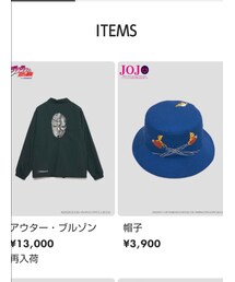 ピストルズバケハ✨ | 銃弾に乗って飛び交うピストルズ達が可愛い❤️これもオススメです🎵(その他)