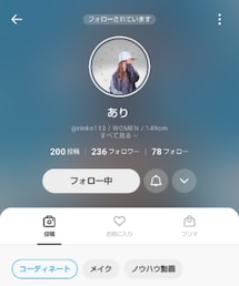 ありちゃん✨ | その他