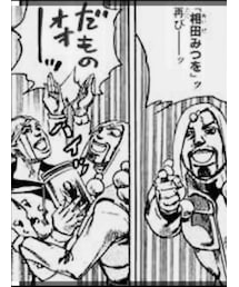 だものぉ～🙌🎵 | その他