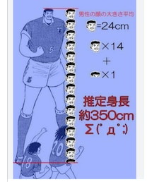 次藤のボディバランス🤣 | その他