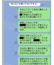 一般成人男性の３倍のスピード2 | その他