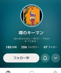 キーマン✨ | その他