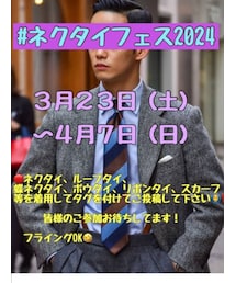 ネクタイフェス2024 | その他