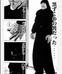 久我重明 | その他