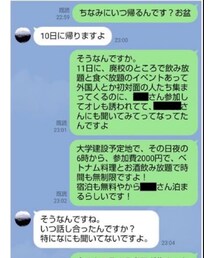 一般成人男性の3倍のスピード1 | その他