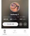 アンソニーさん✨の「その他(その他)」