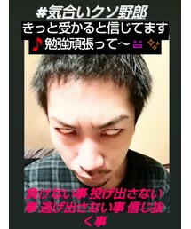 かおるさんファイト～💪 | その他