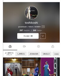 トッシーさん | その他