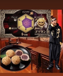 スタンドのパラメーター的なやつ✨ | その他