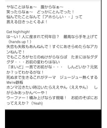 個人的に刺さる歌詞2 | 音楽/本・雑誌