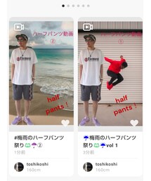 トッシー動画ありがとう🥰✨ | その他