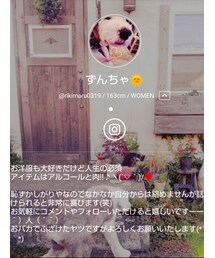 ずんちゃさん🌻 | その他