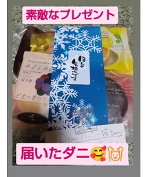 ズンタさんからのプレゼント🎵 | その他