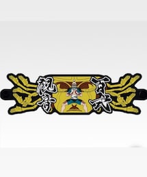 ネテロ | HUNTERXHUNTER一番くじ商品(その他小物)