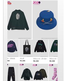 graniphジョジョコラボ | もうかなりの商品が完売してます😅欲しい人はお早めに✨(その他)