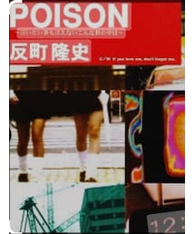 こんな言いたいことも言えない世の中 | イントロだけで笑顔になれる曲(CD)