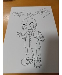 たくさんのワクワクありがとうございました🥰 | 悟空がいたから楽しかった🎵←GTの最終回より✨まぁ描いたのはクリリンですけど😂(その他)