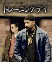 トレーニングデイ | その他