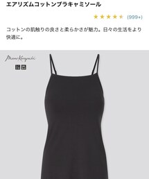 UNIQLO | アンダーウェア
