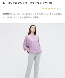 UNIQLO | M size/1290円(シャツ/ブラウス)