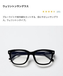 UNIQLO | 1500円(サングラス)