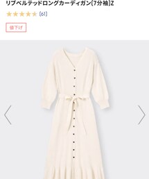 GU | ワンピース/ドレス