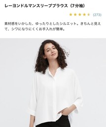 UNIQLO | s size/1290円(シャツ/ブラウス)