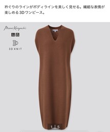 UNIQLO | 3Dニットコクーンワンピース(ワンピース/ドレス)