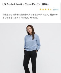 UNIQLO | 期間限定価格¥1990/XL(カーディガン/ボレロ)