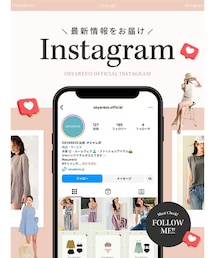 OSYAREVO | 【公式】インスタグラム(その他)