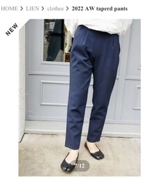 Lien | スラックス