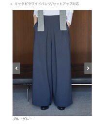 Finedation | パンツ