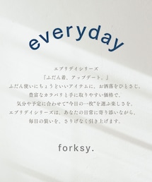 everydayシリーズ | その他