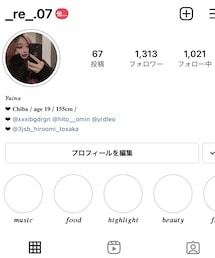 Instagram | その他