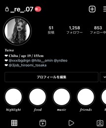 Instagram | その他