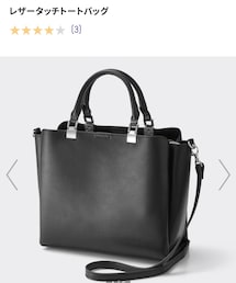 GU | トートバッグ