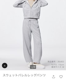 GU | スウェットパンツ