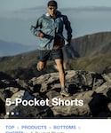 山と道の「パンツ(パンツ)」