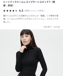 UNIQLO | Tシャツ/カットソー
