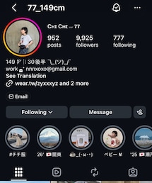 ins: 77_149cm | その他