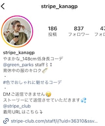 インスタ最新コーデアップ中！ | インスタも良かったフォローお願いします！(音楽/本・雑誌)