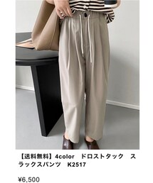 KACCH. | パンツ