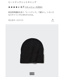 UNIQLO | ニットキャップ/ビーニー