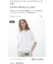 UNIQLO | Tシャツ/カットソー