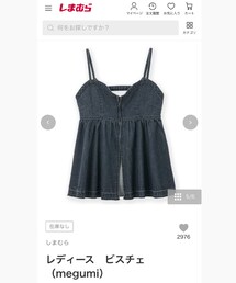 しまむら | トップス