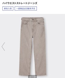 GU | デニムパンツ