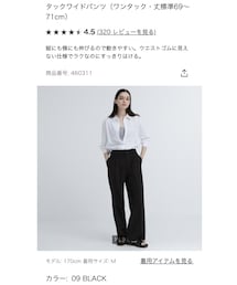 UNIQLO | パンツ