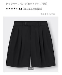 GU | パンツ