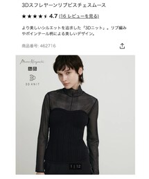 UNIQLO | その他トップス
