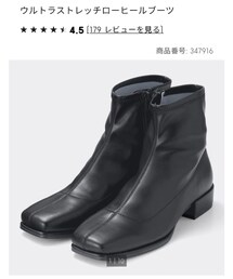 GU | ブーツ